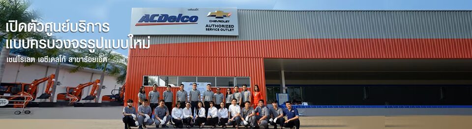chevrolet-india-Book-a-service-6.jpg
