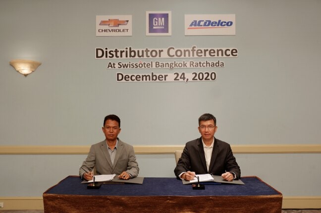 distributor-conference